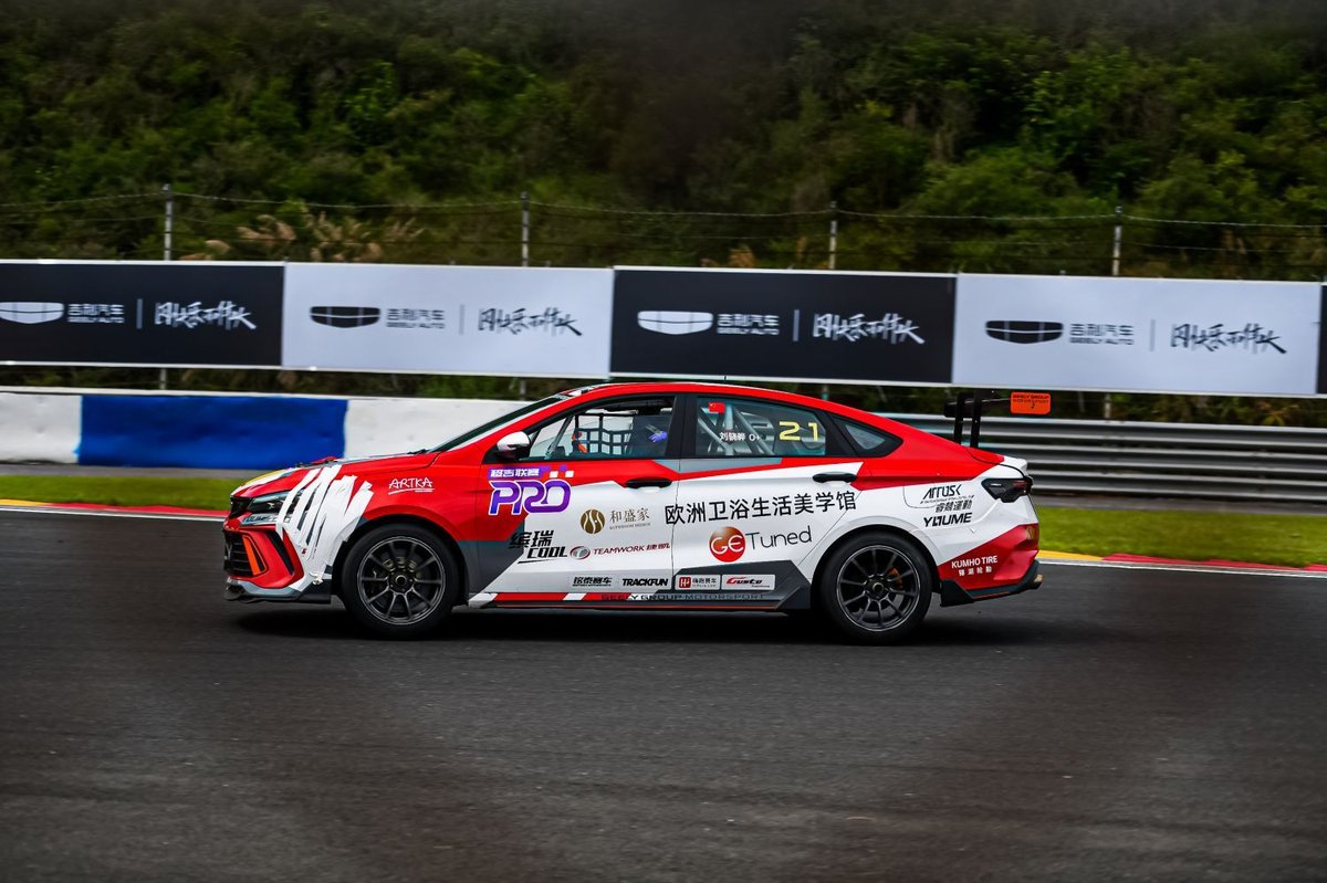 Geely racing